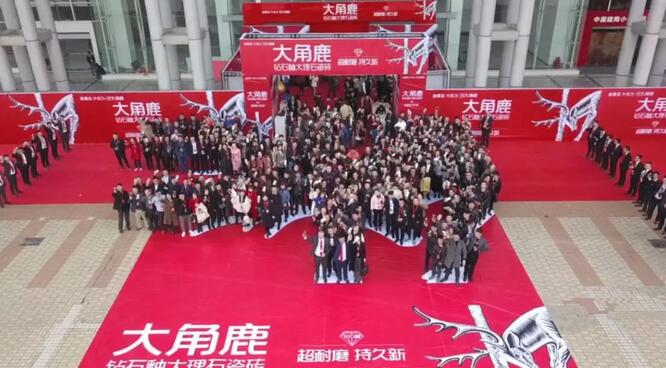 大角鹿钻石釉大理石瓷砖4