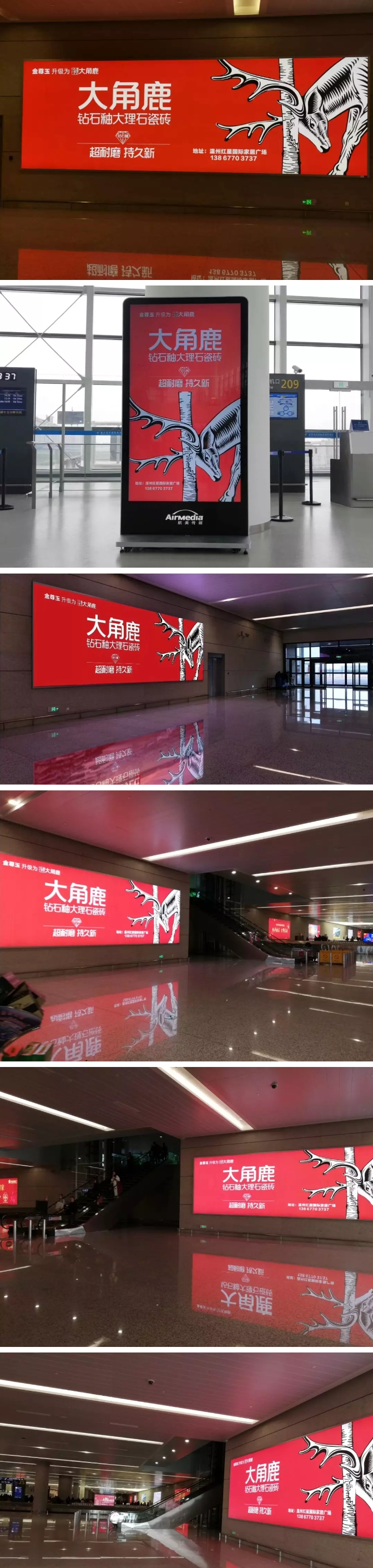 大角鹿大理石瓷砖4