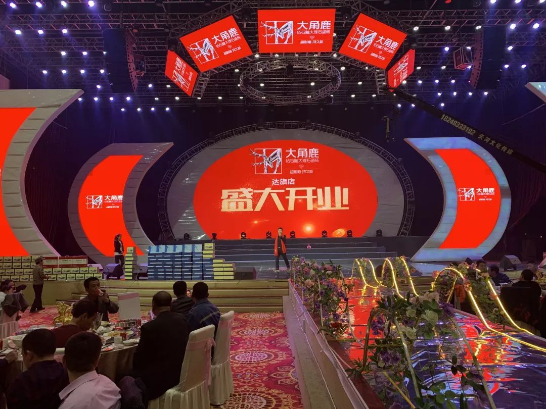 大角鹿大理石瓷砖2