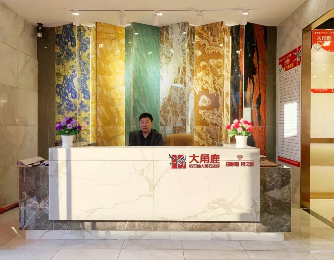 大角鹿大理石瓷砖3