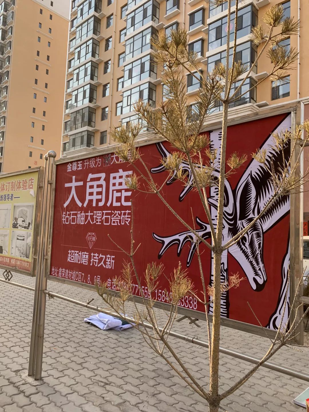 大角鹿大理石瓷砖6