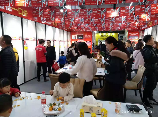 大角鹿瓷砖团队