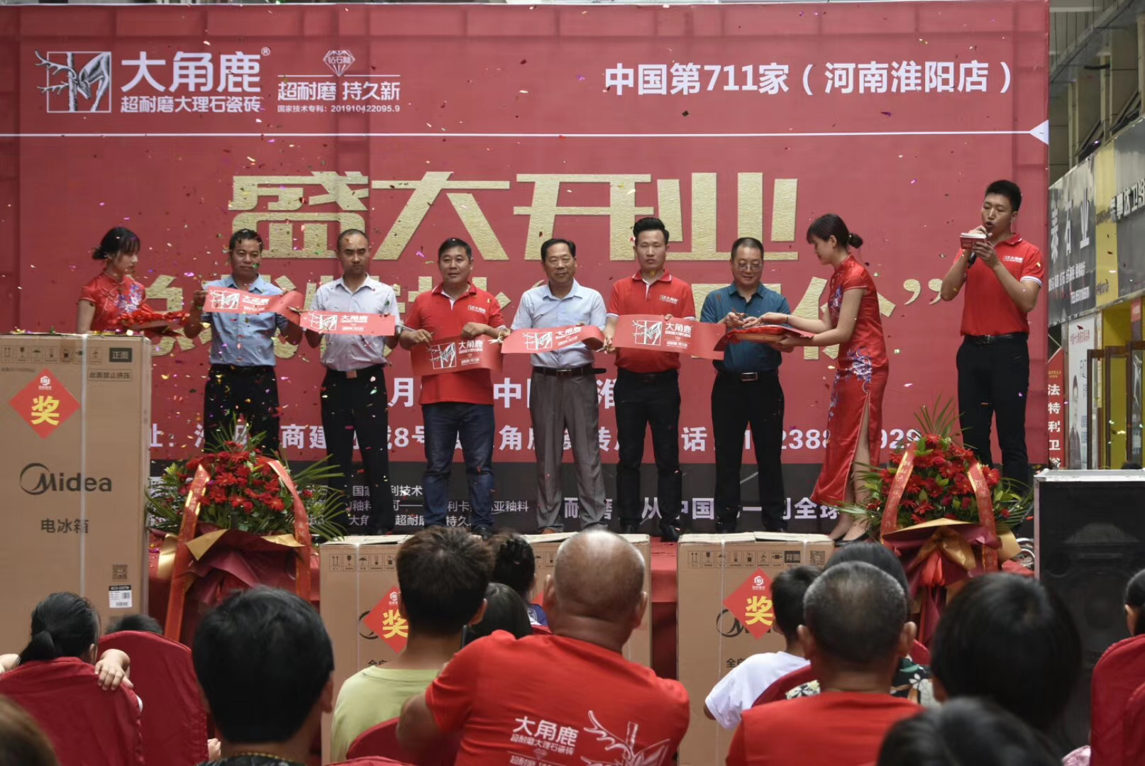 大角鹿超耐磨瓷砖